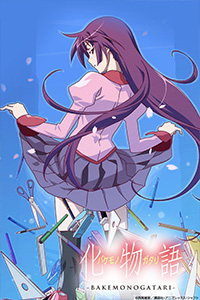 Bake Monogatari